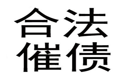 逾期欠款罚金计算方法揭秘